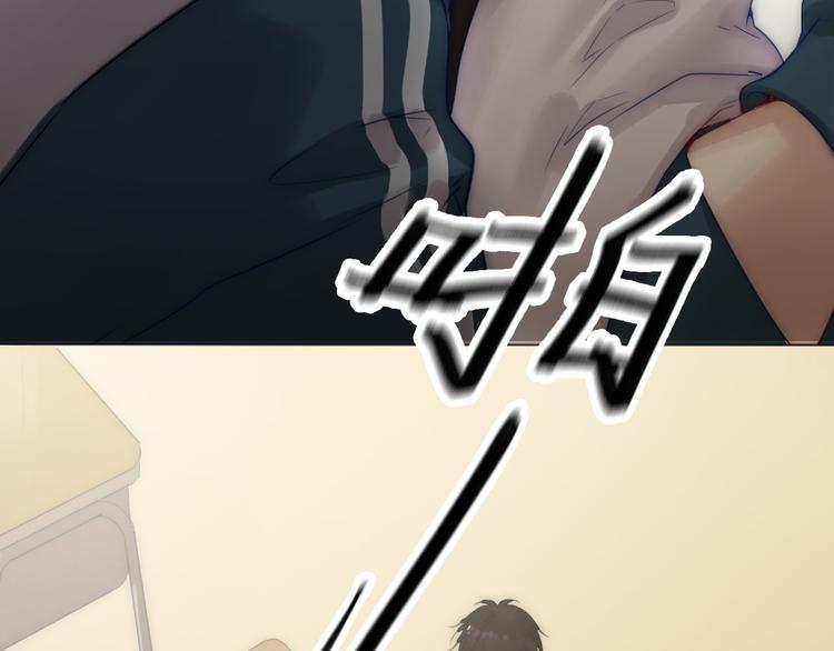第3话 新同学10