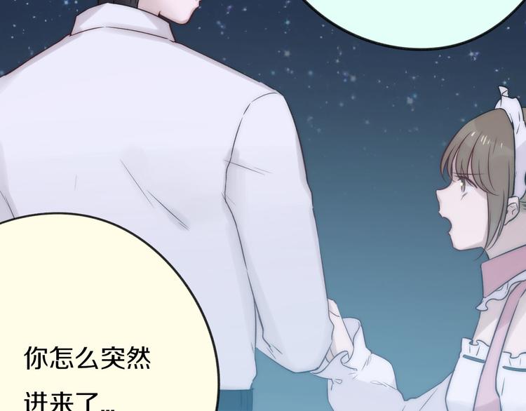 第6话 第一个心愿36
