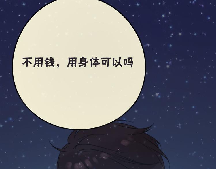 第4话 心愿博物馆122