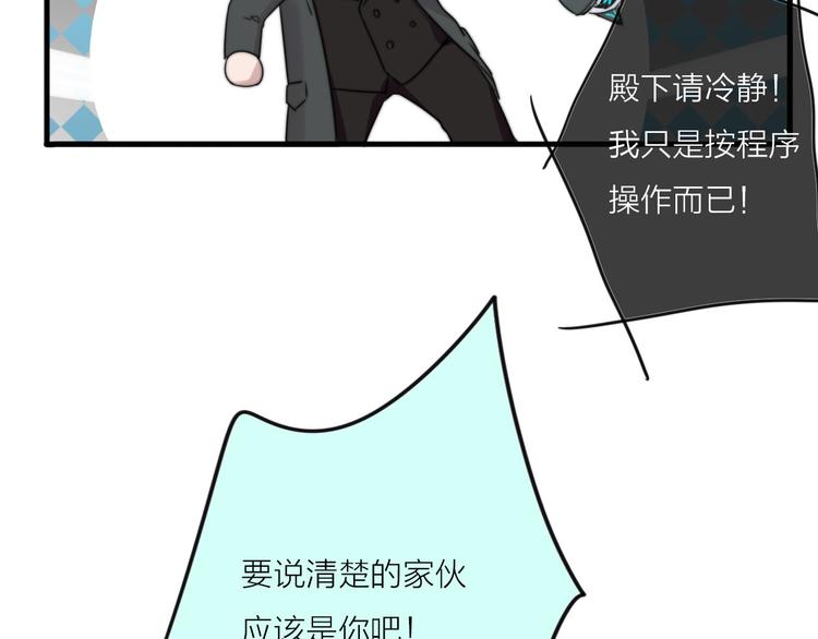 第4话 心愿博物馆75