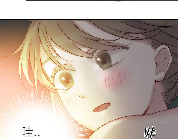 第2话 契约的仪式竟然是？！75