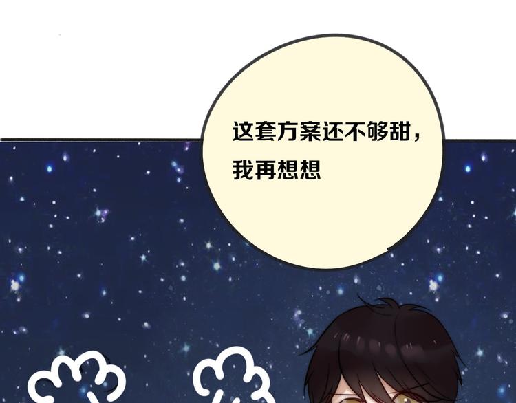 第7话 今生的唯一57