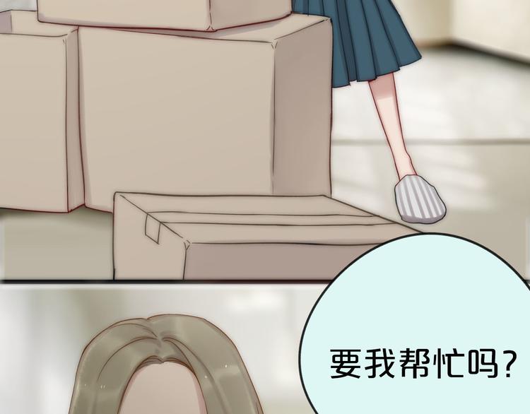 第9话 崭新的“初恋”81