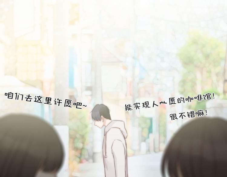 第5话 满足你的心愿71