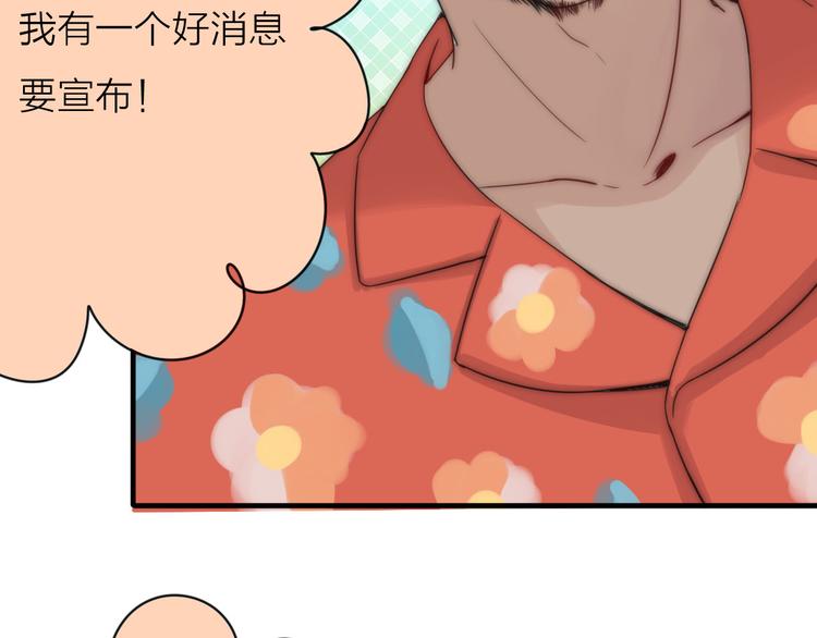 第3话 新同学133