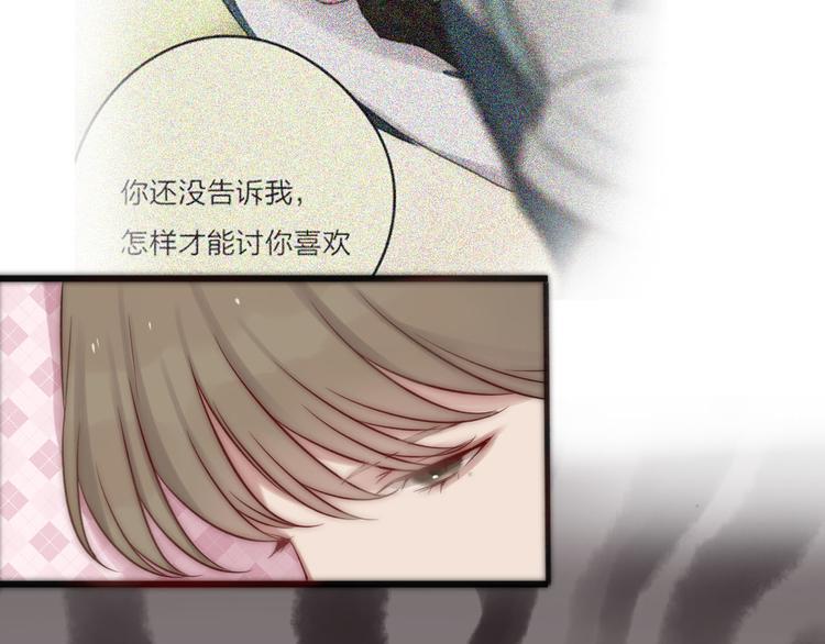 第9话 崭新的“初恋”116