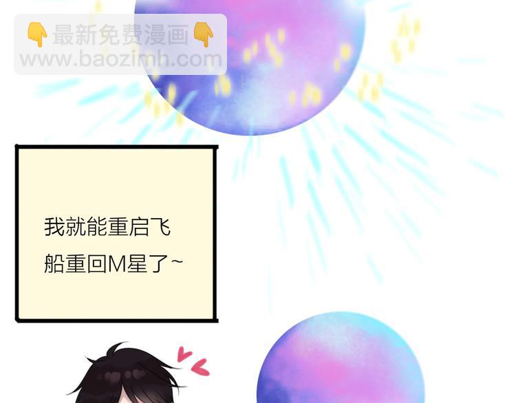 第4话 心愿博物馆104