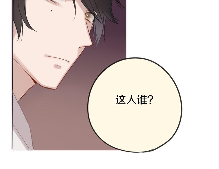第9话 崭新的“初恋”14