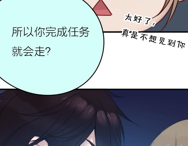 第4话 心愿博物馆106