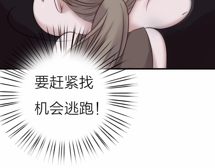 第2话 契约的仪式竟然是？！41