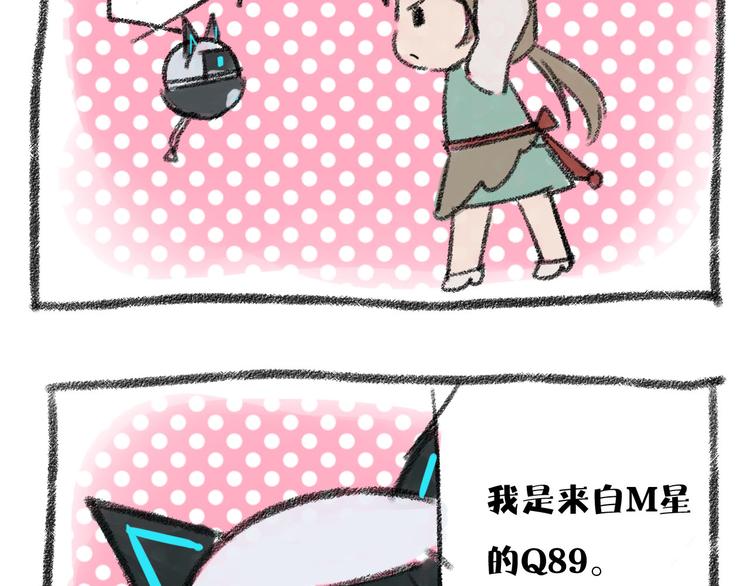 第4话 心愿博物馆128