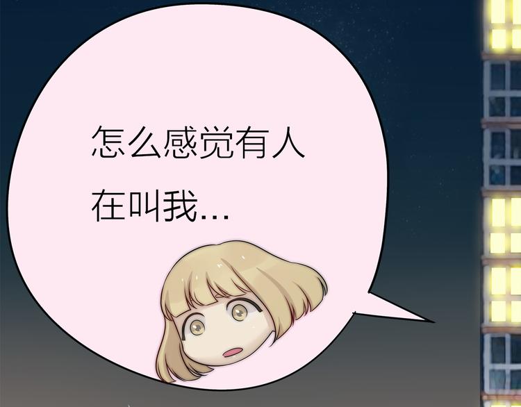 第2话 契约的仪式竟然是？！61