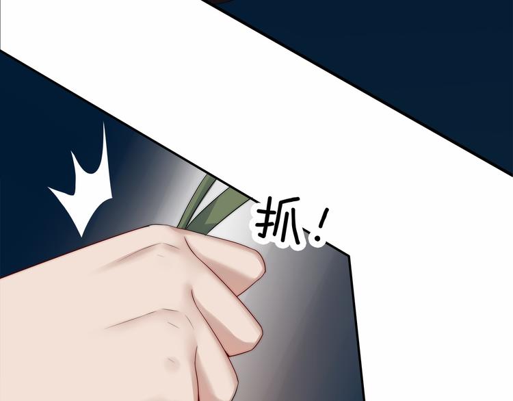 第2话 契约的仪式竟然是？！49