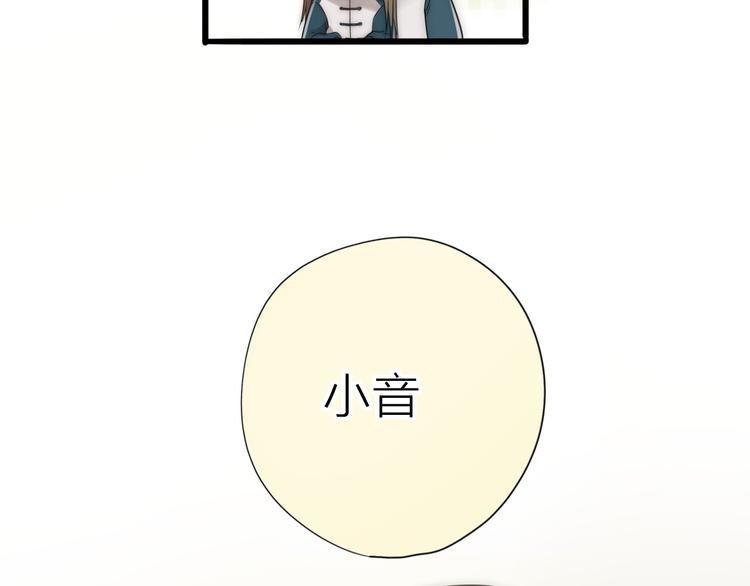第3话 新同学22