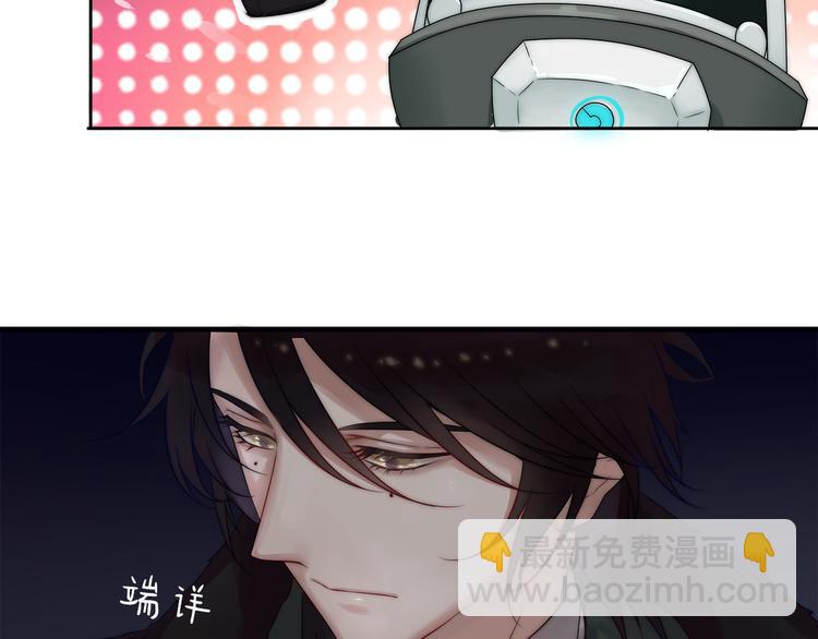 第1话 外星王子的霸道求爱？50