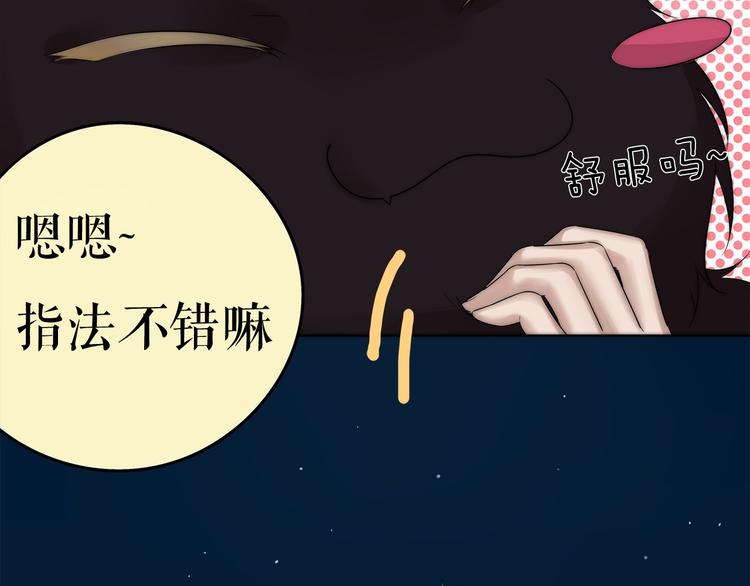 第2话 契约的仪式竟然是？！37
