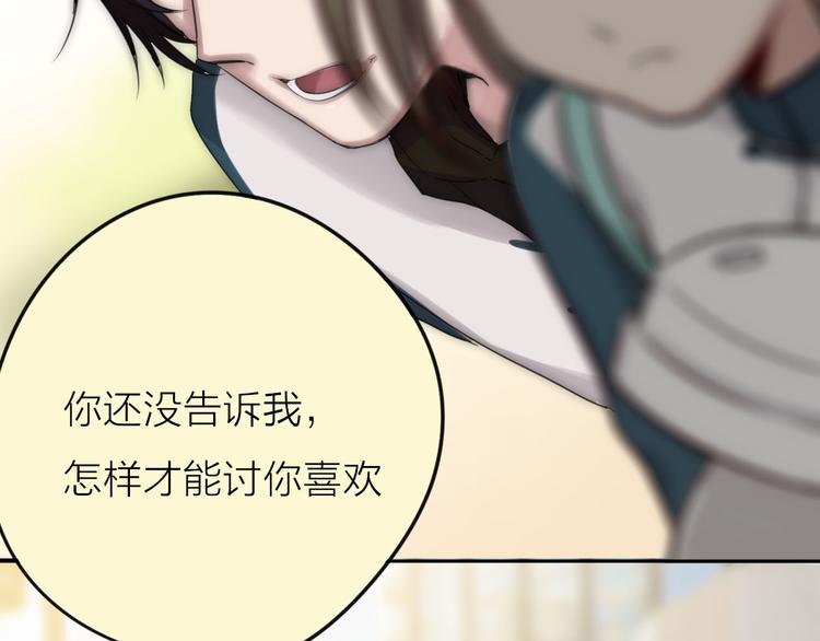 第3话 新同学114