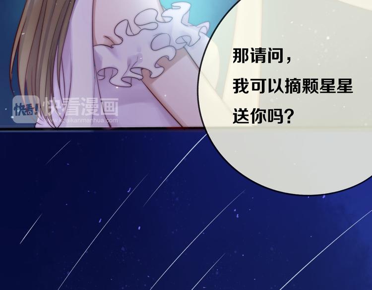 第7话 今生的唯一30