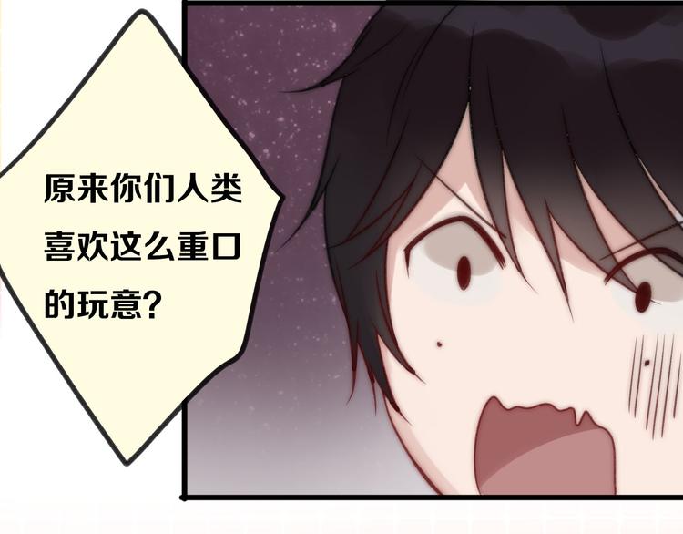 第8话 糖糖的心愿23