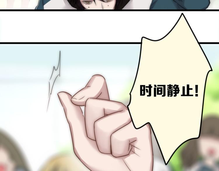 第3话 新同学91