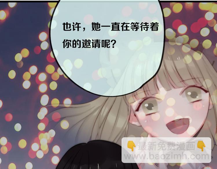 第8话 糖糖的心愿59