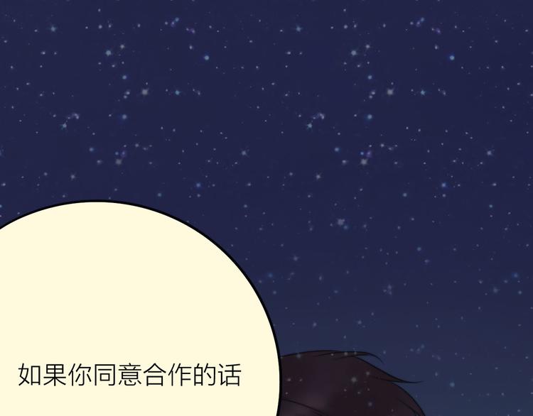 第4话 心愿博物馆112