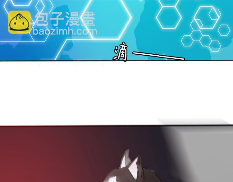 第1话 外星王子的霸道求爱？150
