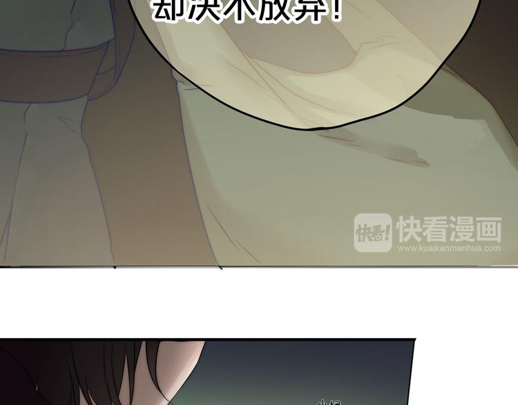 第1话 外星王子的霸道求爱？72