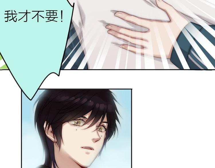 第3话 新同学100