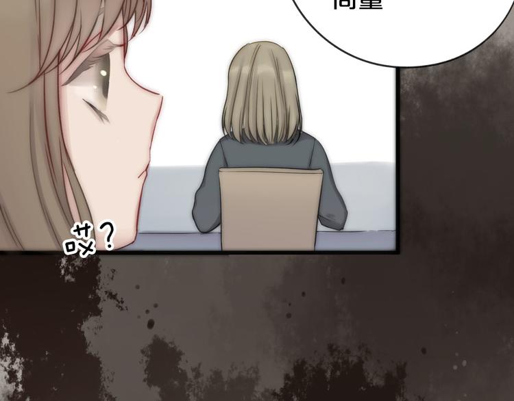 第9话 崭新的“初恋”89