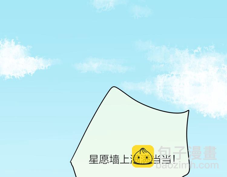 第5话 满足你的心愿53
