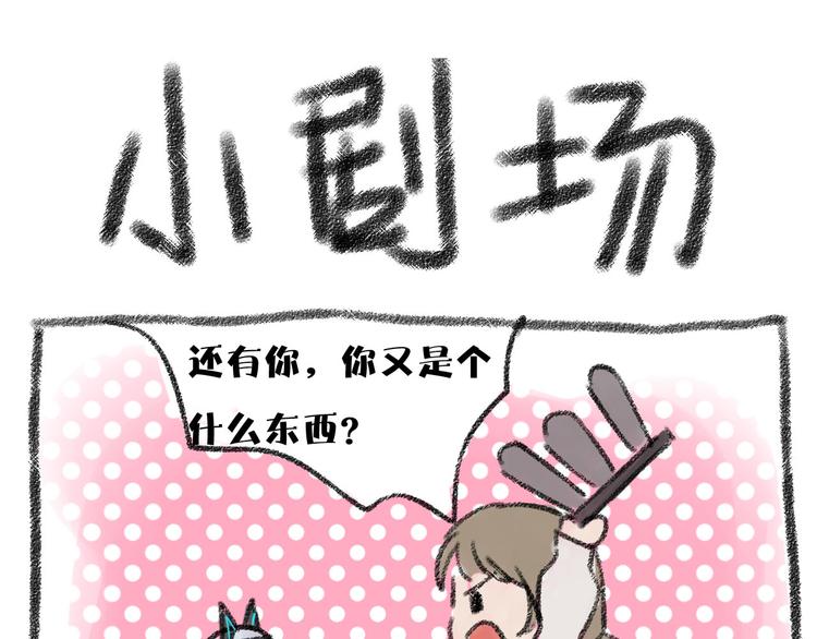 第4话 心愿博物馆126