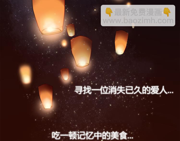 第1话 外星王子的霸道求爱？2