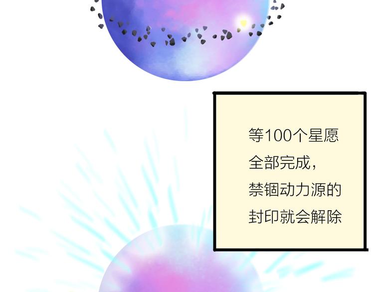 第4话 心愿博物馆103