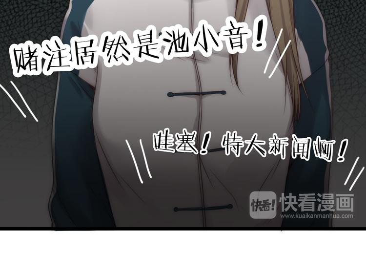 第3话 新同学63