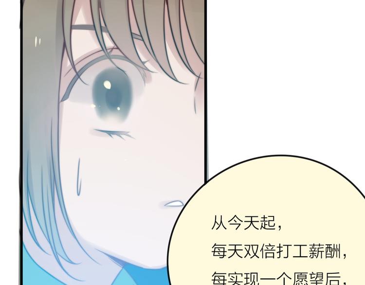 第4话 心愿博物馆115