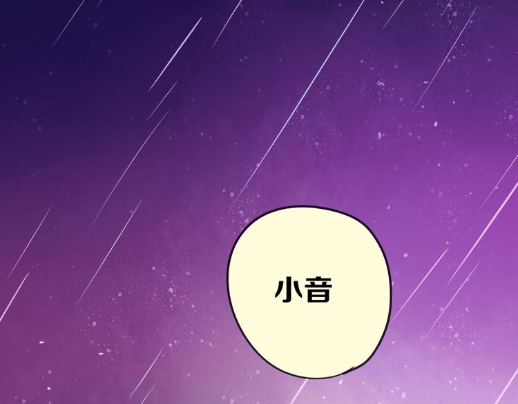 第7话 今生的唯一36