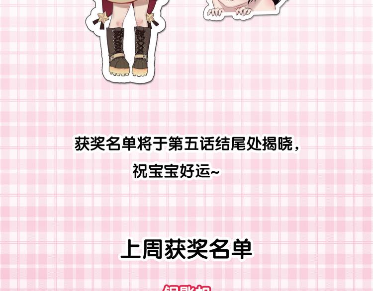 第4话 心愿博物馆135