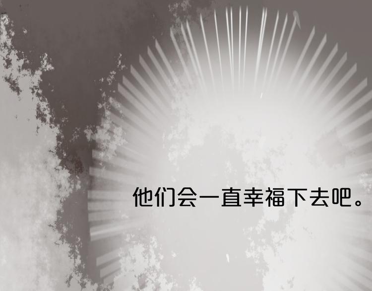 第9话 崭新的“初恋”109