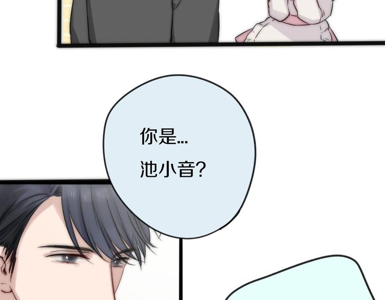 第6话 第一个心愿18
