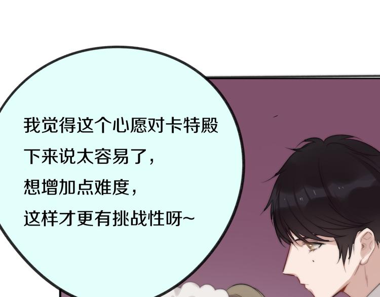 第9话 崭新的“初恋”27