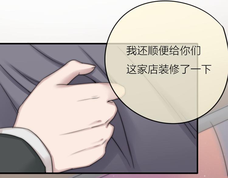 第4话 心愿博物馆12