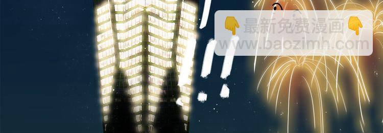 第2话 契约的仪式竟然是？！88