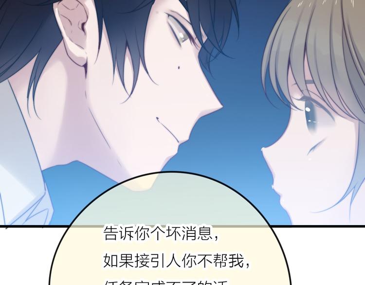 第4话 心愿博物馆107