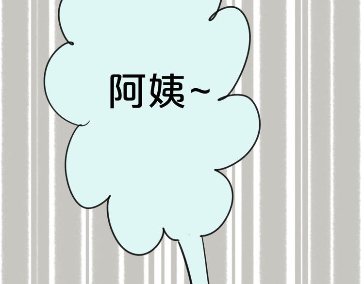 第9话 崭新的“初恋”78