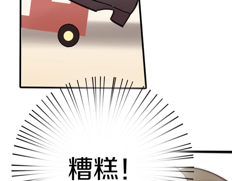 第6话 第一个心愿9
