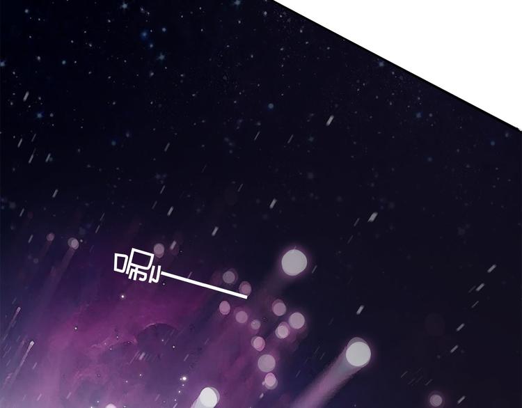 第1话 外星王子的霸道求爱？46