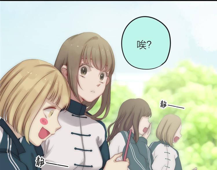 第3话 新同学93