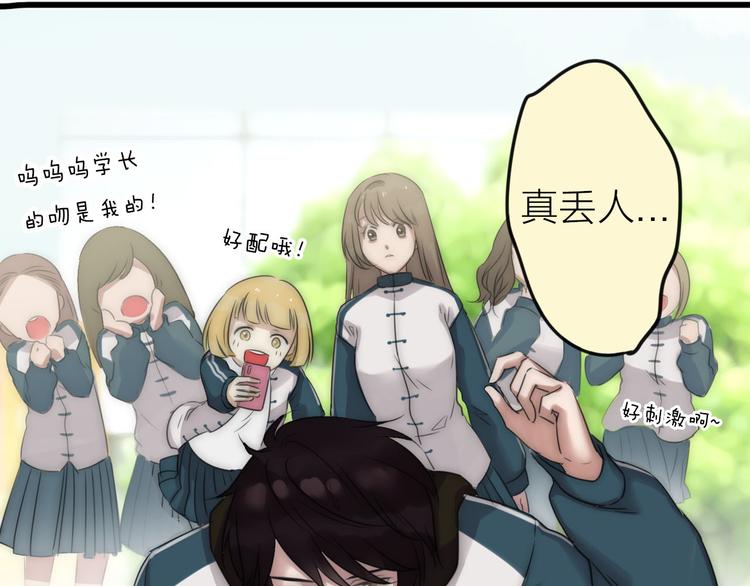 第3话 新同学90