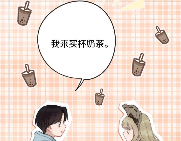 第9话 崭新的“初恋”18